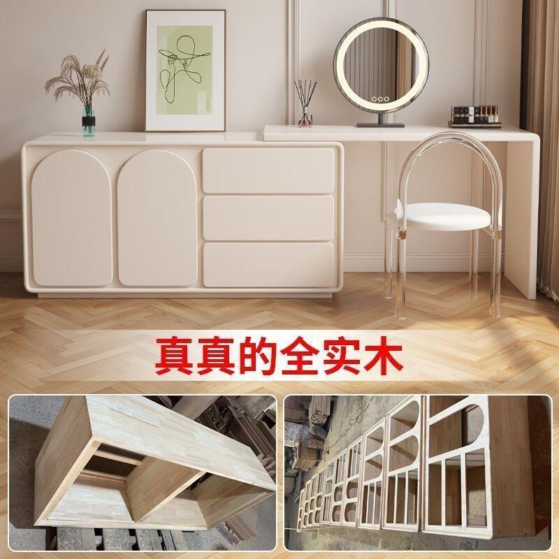实木梳妆台斗柜一体卧室奶油风现代简约化妆桌书桌可伸缩化妆柜