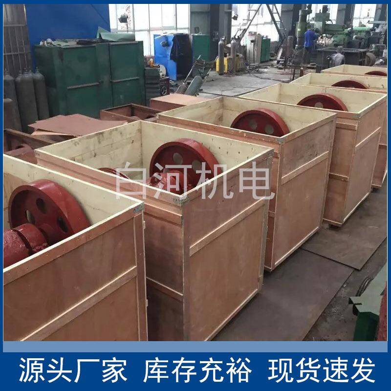 250*400铁渣大石块颚式破碎机砂石粉碎破碎机设备钢渣鄂式破碎机