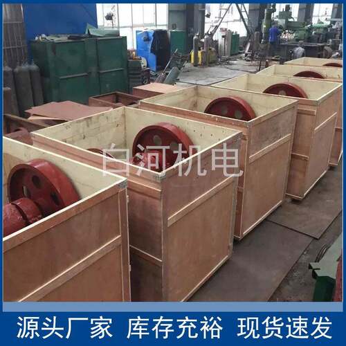 250*400铁渣大石块颚式破碎机砂石粉碎破碎机设备 钢渣鄂式破碎机