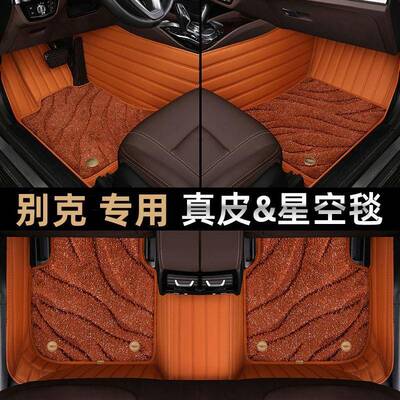 海马60S5福来美M5汽车用M3海福星M6士S7海骑专马3丘比特全包围脚