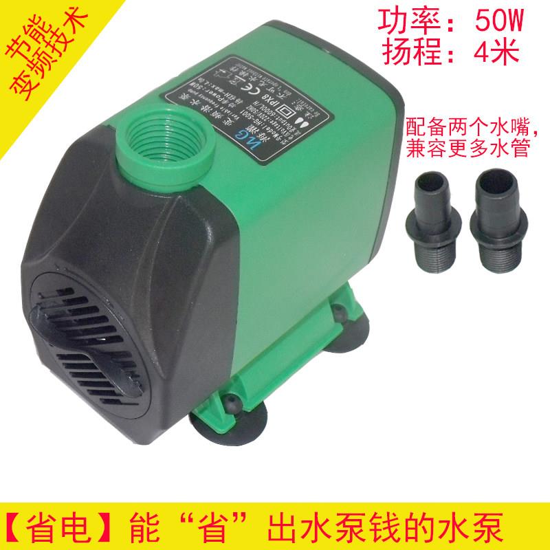 潜水泵 家用 微型小潜水泵迷你鱼缸抽水过滤泵 变频50W 扬程4米