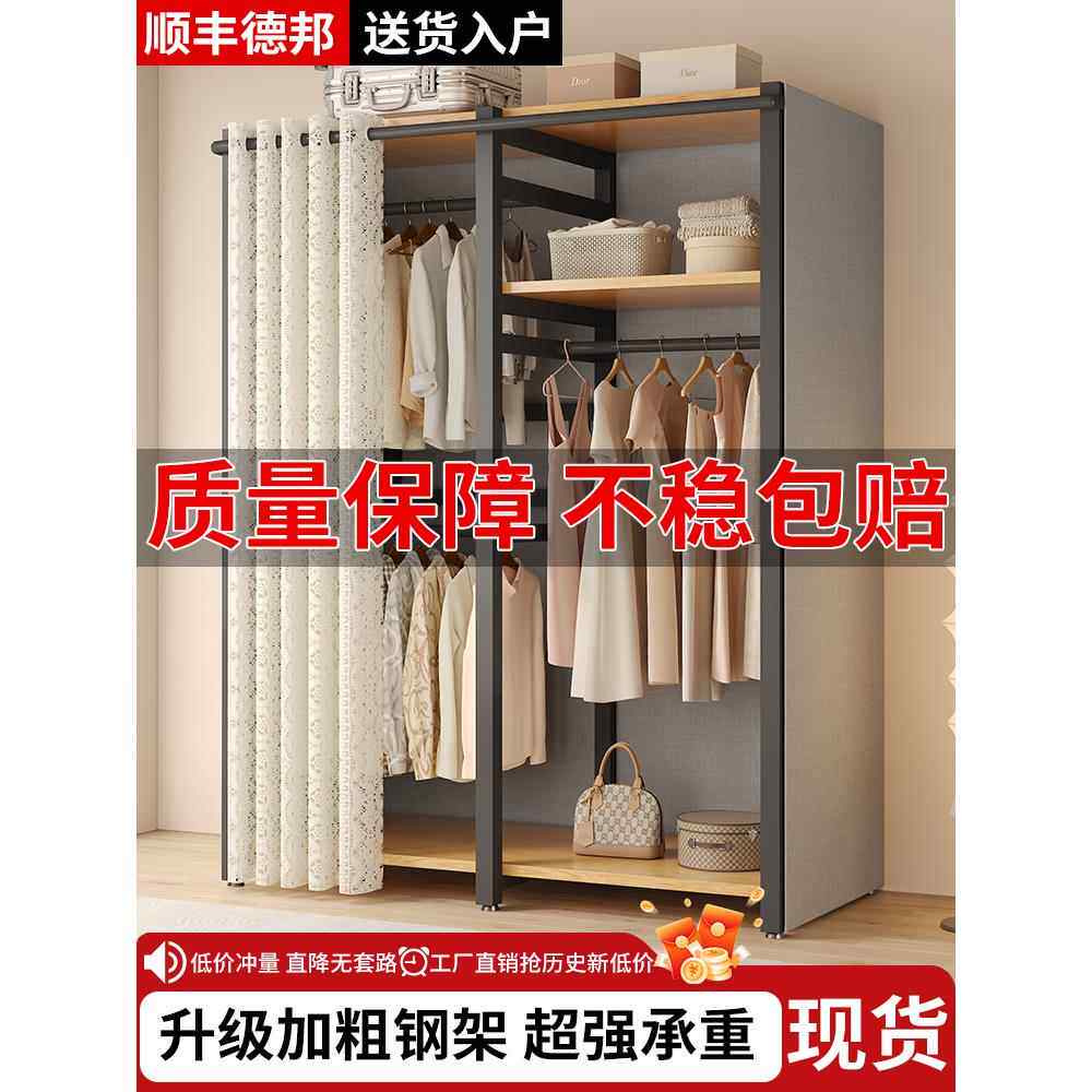 衣帽架落地开放式衣帽间家用卧室防尘步入式衣柜简易组装金属衣架