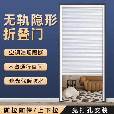 上下折叠门蜂巢推拉门卫生间防水无地轨隐形隔断折叠推拉门蜂窝门