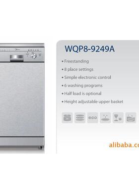 低价促销厂家直销家用全自动洗碗机dishwasher旺销欧亚市场