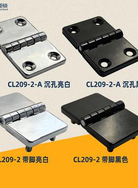 HL021-1铰链配电箱合页CL214-1-2电柜箱铰链带螺柱 cl209-2-A