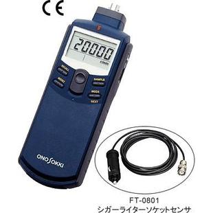 7200 1100 5300 小野转速计FT 1400 2500