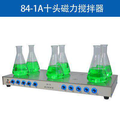 84-1A不锈钢 磁力搅拌器二割草机/草坪机