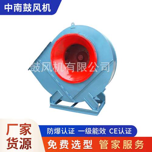 厂家供应Y5-47耐高温锅炉离心引风机小型锅炉配套引风机