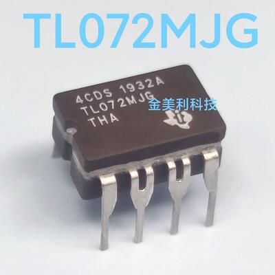 TL072MJG TL072 陶封CDIP-8 全新原装 高级双运放 可升级TL082MJG
