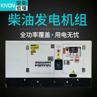 30kva柴油发电机组三相家用50KVA静音发电机智能ATS自动切换现货