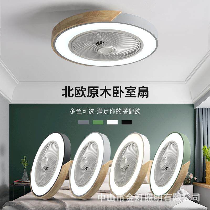 北欧智能吸顶风扇灯卧室儿童房带电风扇餐厅吊扇灯房间風扇吊燈