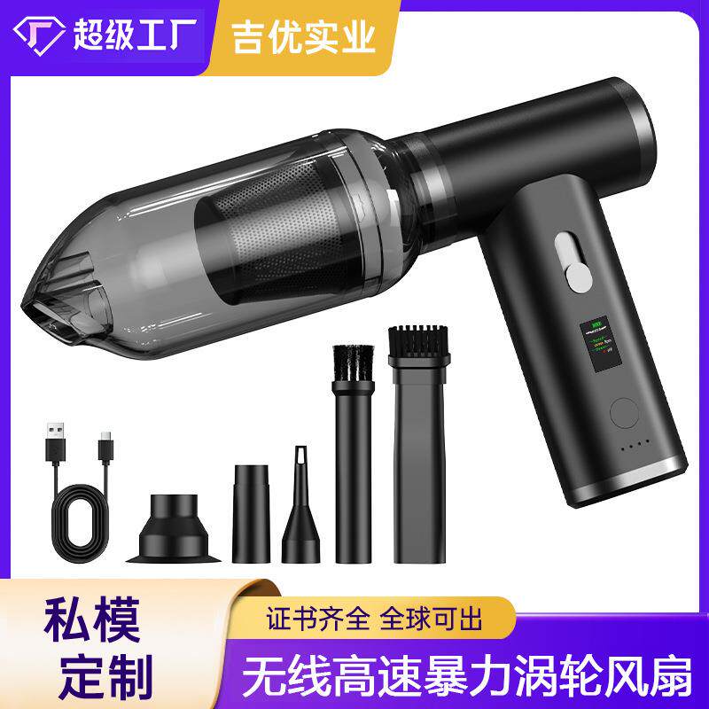 新款迷你暴力涡轮风扇手持汽车车载吹尘器户外便携式高速暴力风扇