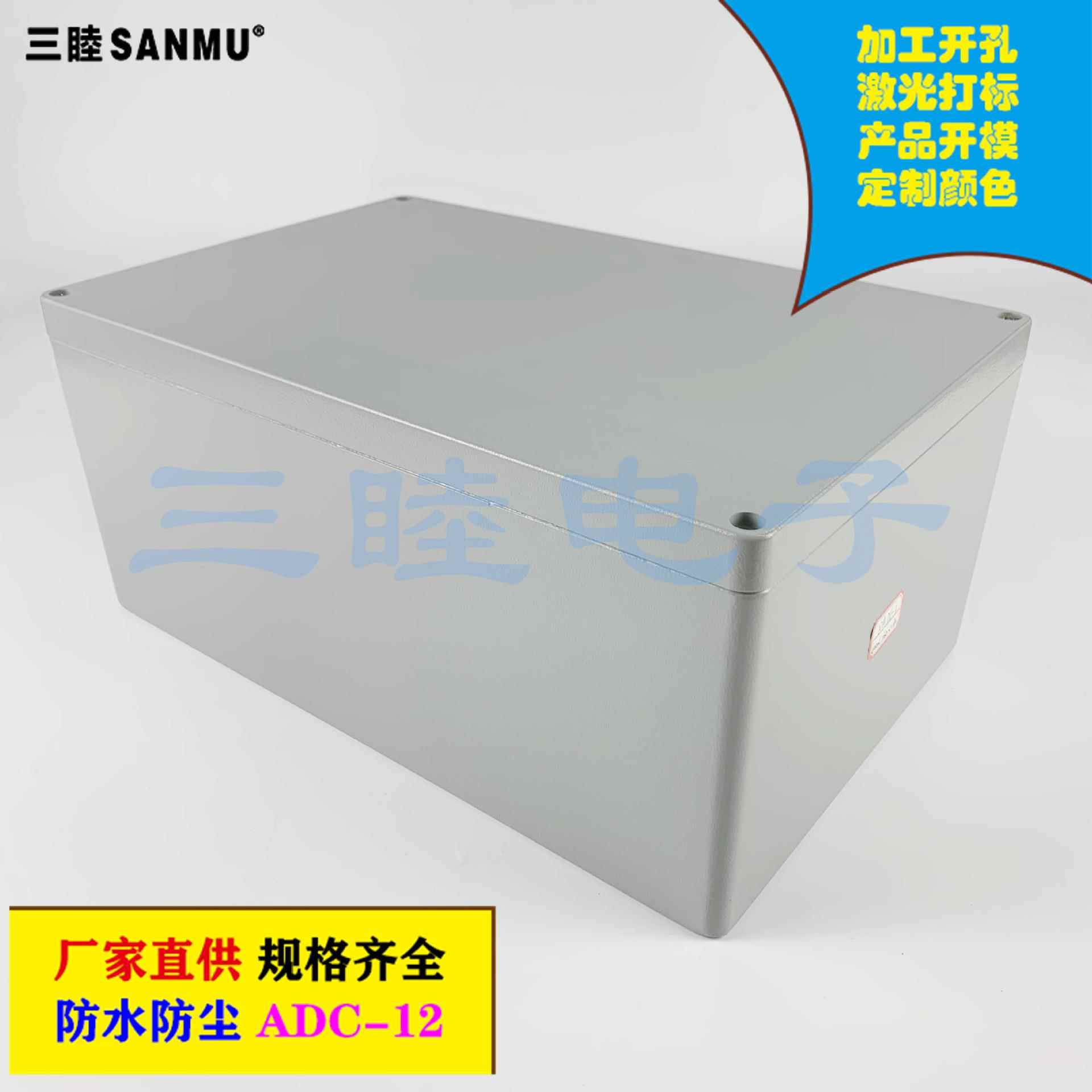 FA76-2:400*260*180压铸铝防水盒 室外防水耐温接线盒 开关电源盒