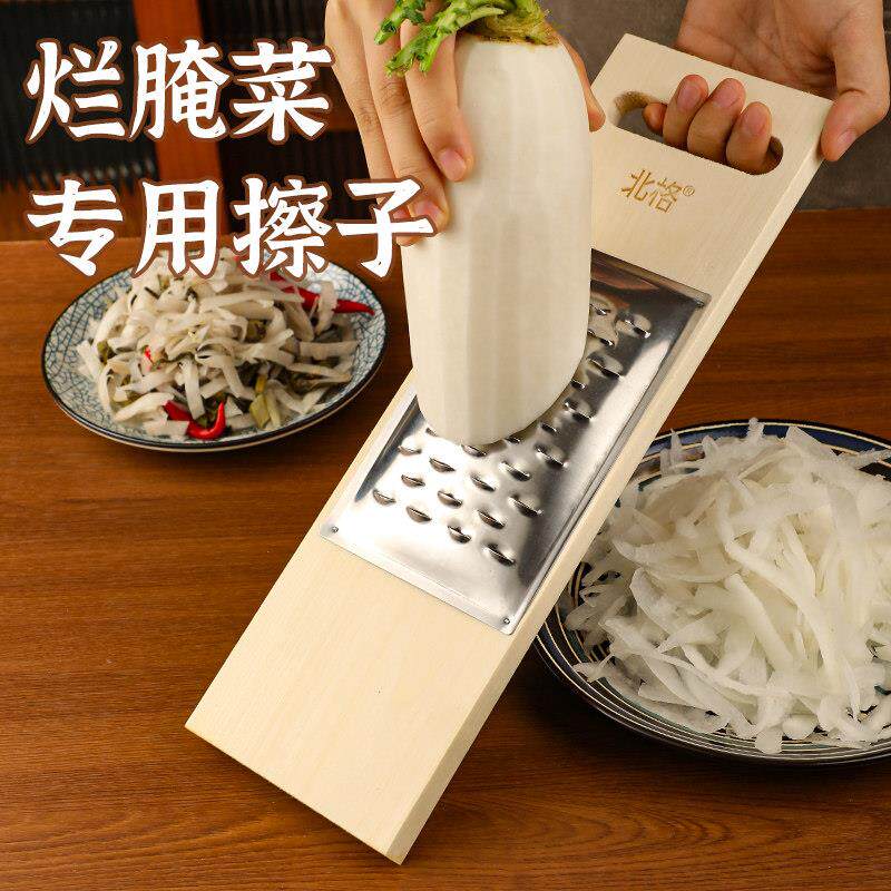 烂腌菜专用萝卜擦子腌酸菜山西内蒙家用擦丝工具芥菜切丝刨丝器