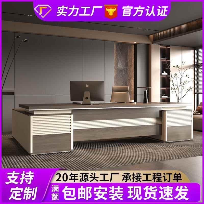 轻老台板桌椅事组合董长无品牌/办公奢桌班经理桌椅文件柜组合