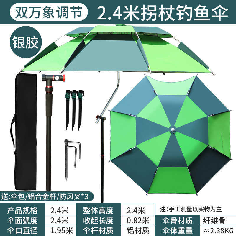 新款三折三节短款钓鱼伞沙滩伞户外遮阳伞方便携带迷你型露营野餐