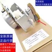 7581 定影驱动齿轮组件 7508 751 651 6581 754 654 6508 夏普