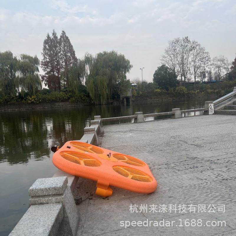 R7000海面风浪抢险飞行救生设备 水域快速应急救援飞行救生艇