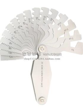 锈铁29°英制美制°公制米制ACME梯形0螺纹SZD样板3T型螺不距规其