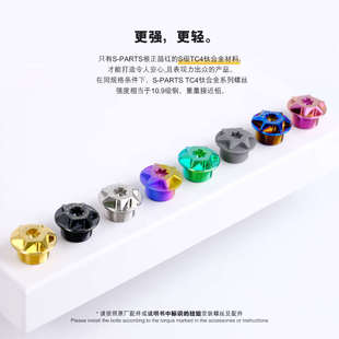PARTS M20 斯坦S 钛合金机油盖螺丝 摩托车450SR机油堵头 P1.5