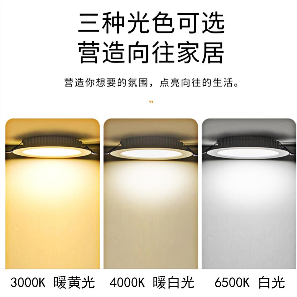 卫方形房7x孔1255497LED厨c嵌卫灯入式开10m厨吸2顶灯生吊顶间灯