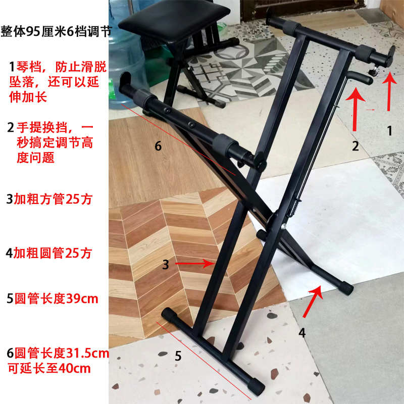 通用电子琴架电钢琴架子键盘架88键电钢支架家用折叠琴架X型琴架