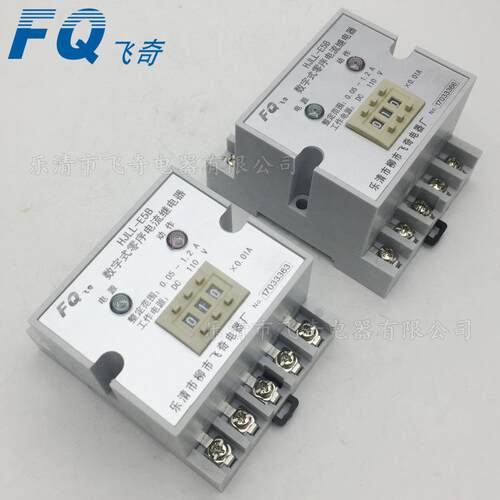 HJLL-E5/A HJLL-E5/B数字式零序电流继电器HJLL-95/A/B继电器
