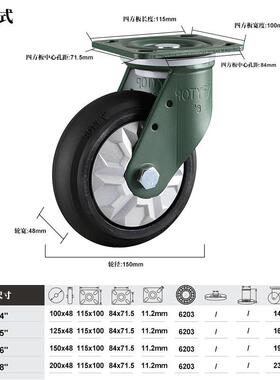 YTOP卓烨锰钢脚轮21LL重型可牵引铝芯BR橡胶轮4寸5寸6寸8寸静音转
