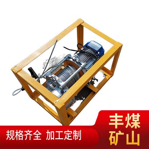 矿用皮带剥皮机现货供应矿用电动皮带分层剥皮机BPJ-2剥皮机