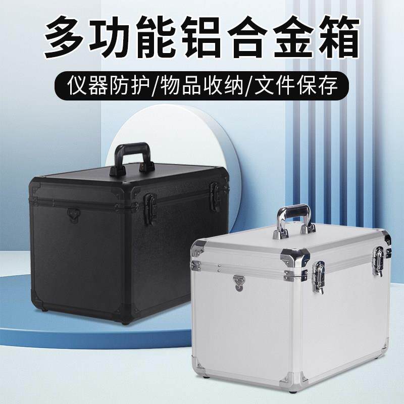 铝合金设备仪器箱子小号手提式家用证件文件家用收纳盒五金工具箱