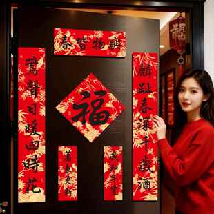 马年新春入户门对联2026新款纸质书法春联春节家用门贴福字贴新年