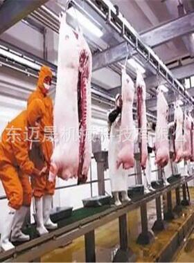 全自动毛猪生猪打毛机设备分割车间排酸间猪轨道线猪屠宰流水线