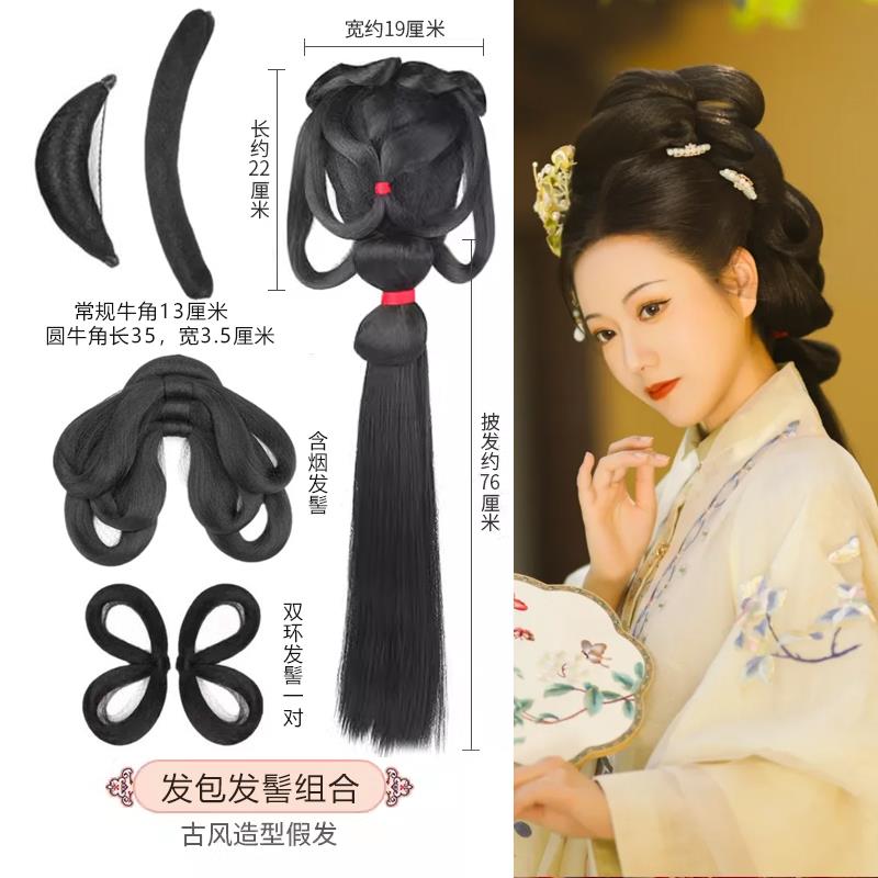 高档明出制宋制古后区发包一体式新娘假发唐风汉服后脑勺装造型演
