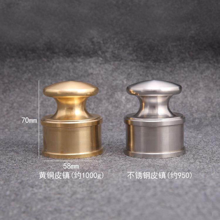 新款直销纯铜皮镇不锈钢镇子 DIY皮具 不锈钢皮镇砝码 皮艺皮雕工