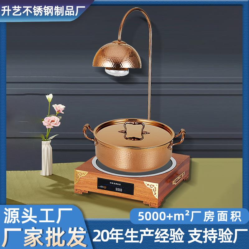 不锈钢自助餐炉加热暖菜板数显控温触屏智能酒店餐厅食物保温灯台