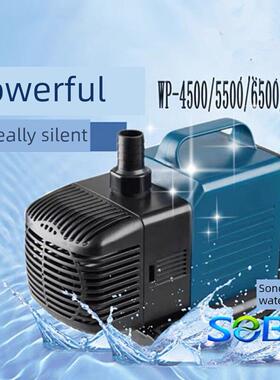 SEBO松宝下滤鱼缸潜水泵鱼池循环器WP-5500养鱼大功率抽水过滤泵