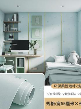 自粘背胶高贴档墙室布墙咔家装客厅卧酒店宾馆墙房间装饰背AVZ景