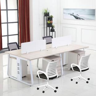 现代简约职员办公桌4/6人位电脑桌椅办公家具员工工位卡座组合位