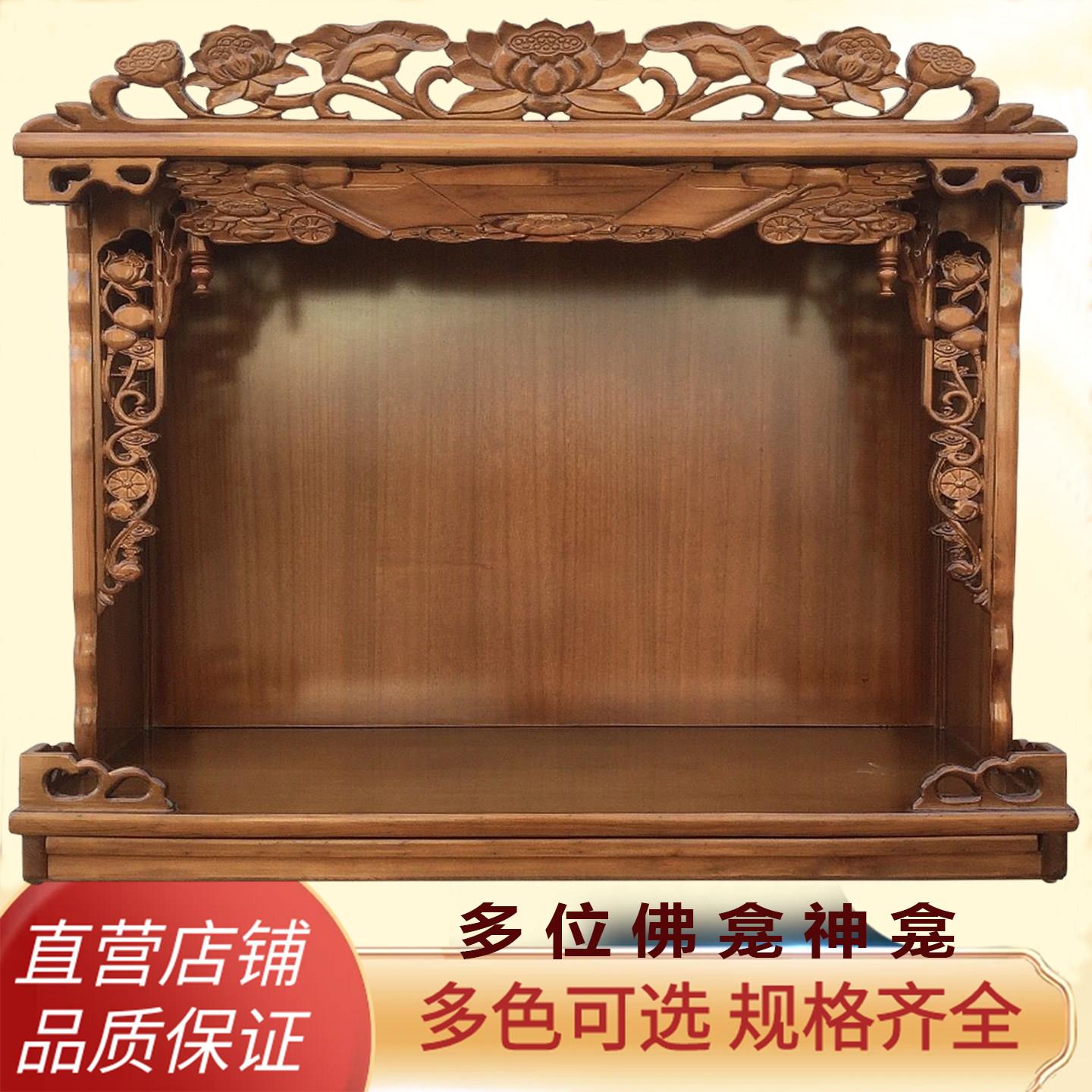 佛龛供桌神台家用神龛壁挂式供奉台神台柜佛台佛龛柜神龛供奉台图片