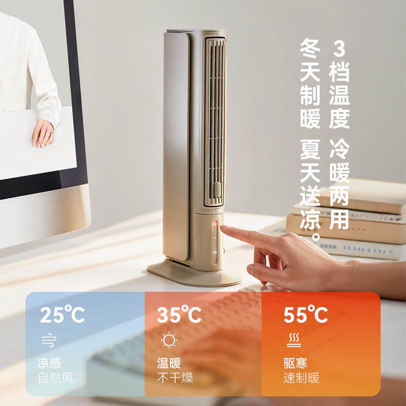 olayks欧莱克立时桌面取暖器桌下暖风机办公室小型风扇式取暖器