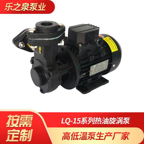 玻璃反应釜夹套加热泵TCU控温恒温槽泵高低温一体机乙二醇循环泵
