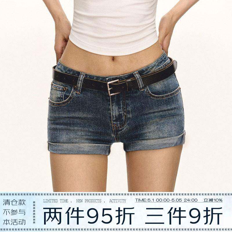 Ariseism 美式复古低腰牛仔短裤女2026夏季新款紧身显瘦辣妹热裤