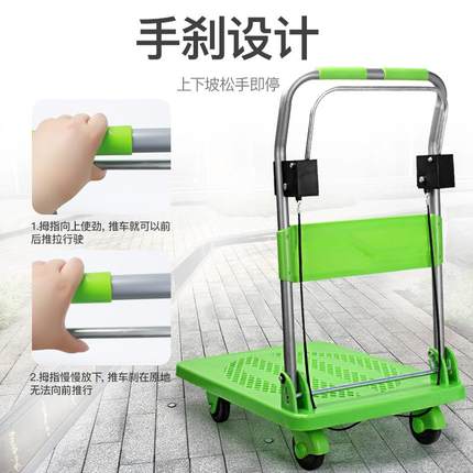 兴锋/XFXS 一体成型超轻便携手推车家用平板车带手刹网架款手拉车