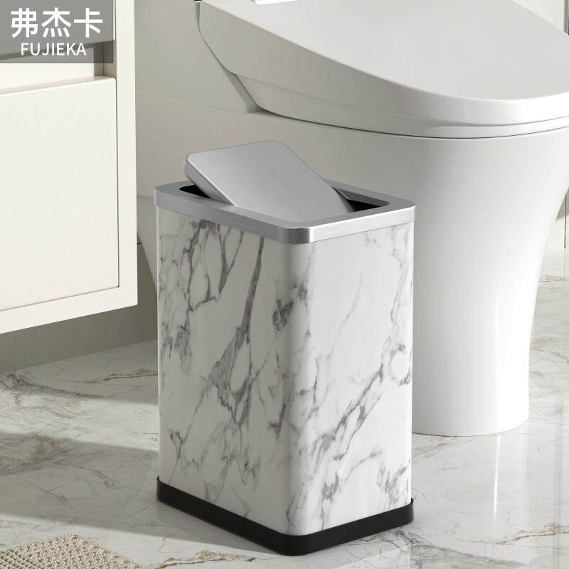 化妆室垃圾桶家用简约高颜值夹缝厕所轻奢摇盖客厅卧室带盖子翻盖