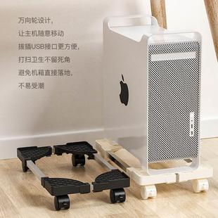 机箱底座增高架家用办公室通用 电脑主机托架带滑轮可移动伸缩台式