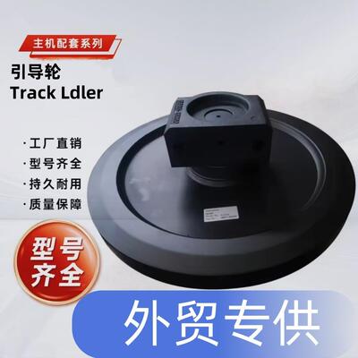 竹内 TL10 TL250 惰轮 08811-40300 TL12V2, TL140, TL150