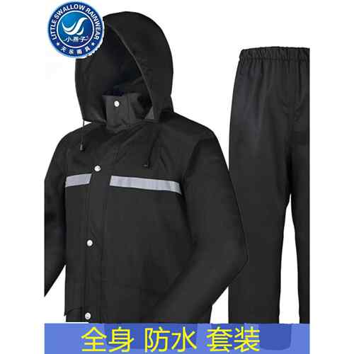 小燕子雨衣雨裤套装男女外卖骑行加厚防水外套全身分体防暴雨雨衣