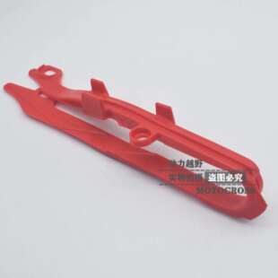 正林 亚翔LD250 CAKEN改装 MX6 M7平叉胶链条胶 平叉胶