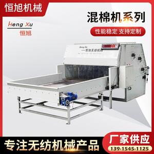 无纺机械大型针刺棉线非织造布单机设备1.8米全自动混棉机针刺机
