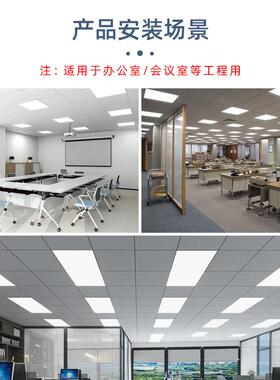 1100v6集成吊頂燈0x6ed平板l灯5MPR95×595办公室天花燈嵌入式矿